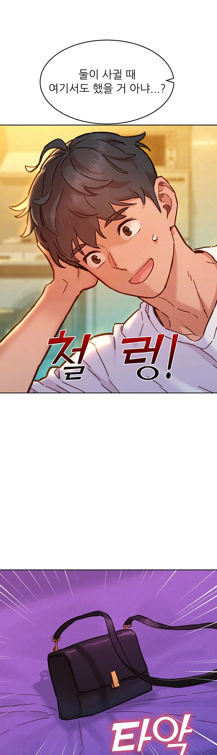 Friendship to Love Raw - Chapter 101 [photo 9] - MangaPorn