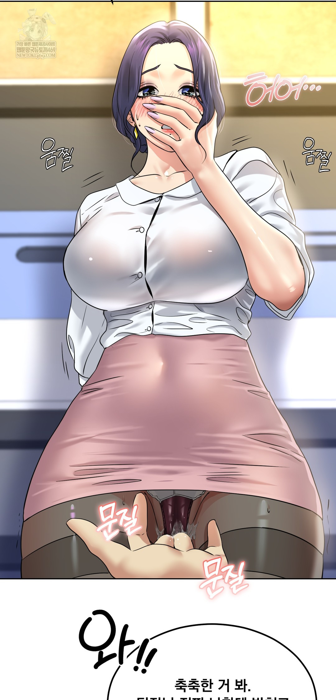 Drunken Maniac Raw - Chapter 93 [photo 15] - MangaPorn