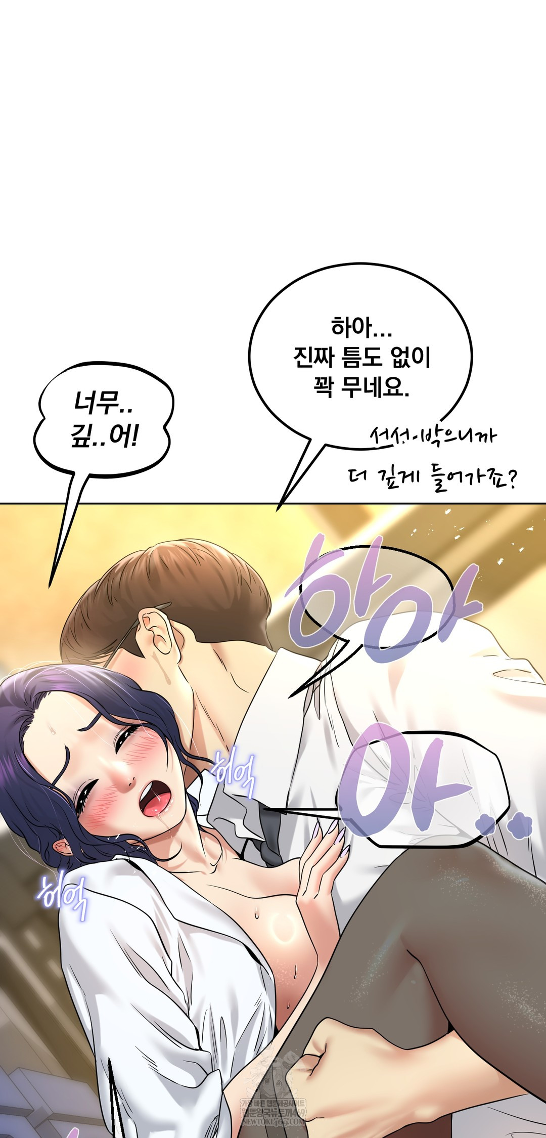 Drunken Maniac Raw - Chapter 93 [photo 19] - MangaPorn