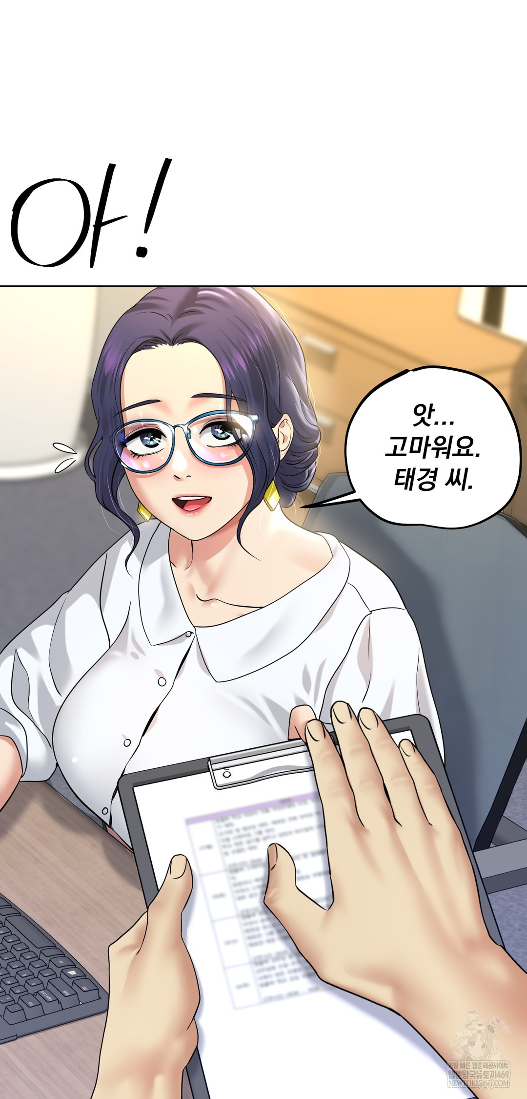 Drunken Maniac Raw - Chapter 93 [photo 3] - MangaPorn