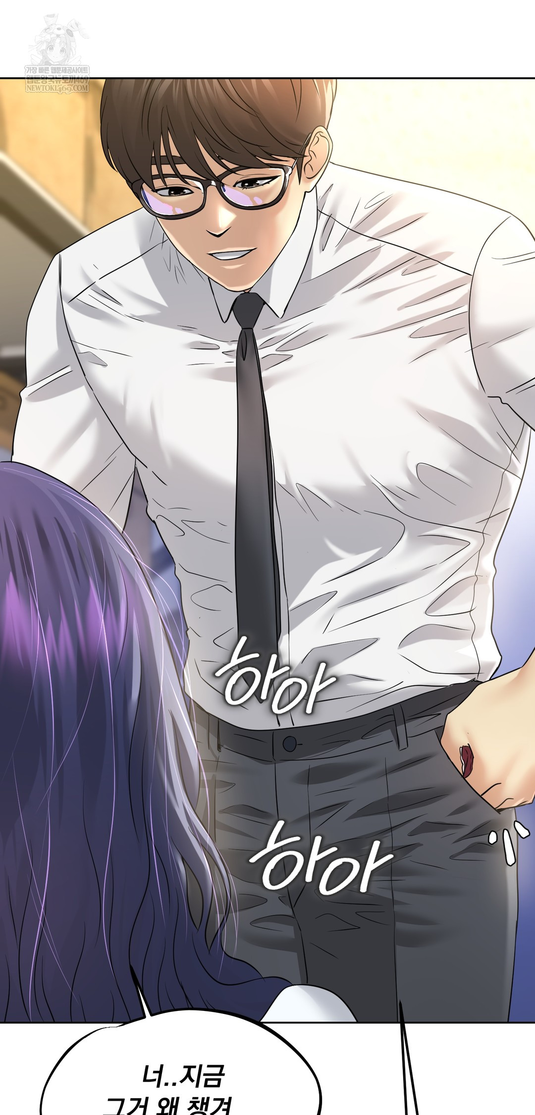 Drunken Maniac Raw - Chapter 93 [photo 32] - MangaPorn