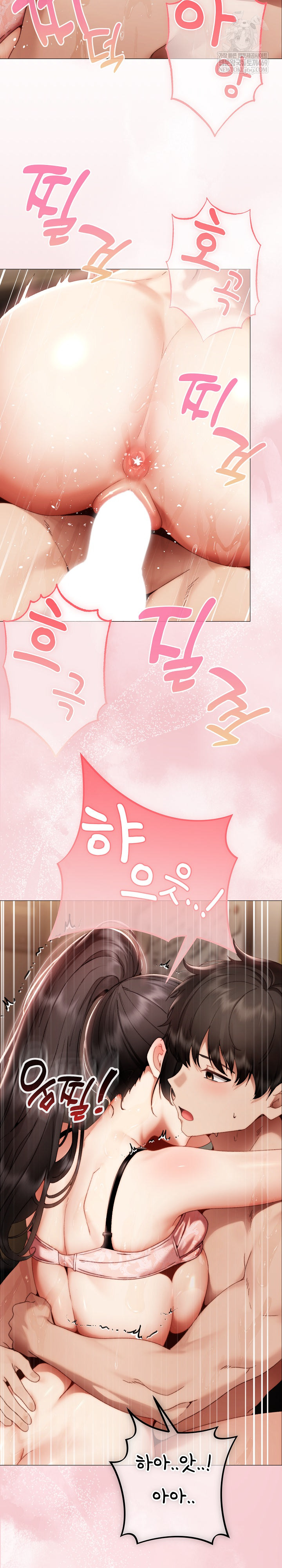 Little Stalker Raw - Chapter 31 [photo 10] - MangaPorn