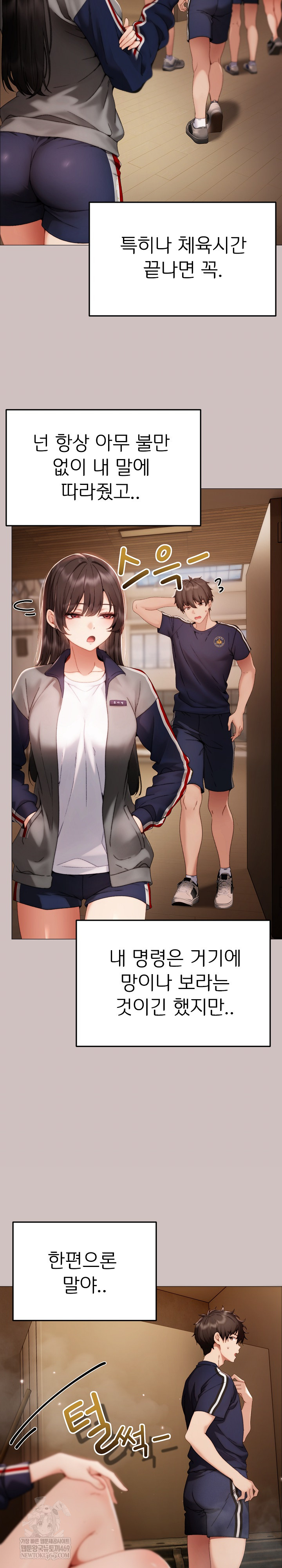 Little Stalker Raw - Chapter 31 [photo 18] - MangaPorn