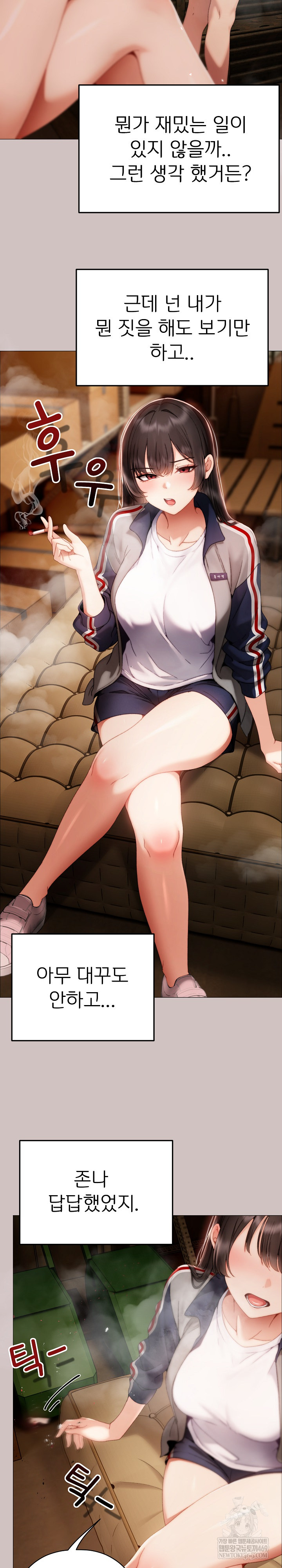 Little Stalker Raw - Chapter 31 [photo 19] - MangaPorn