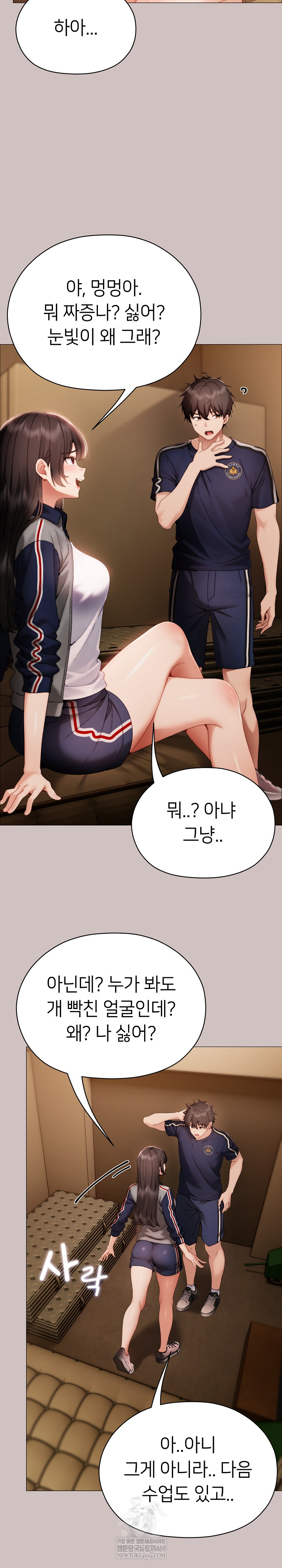 Little Stalker Raw - Chapter 31 [photo 20] - MangaPorn