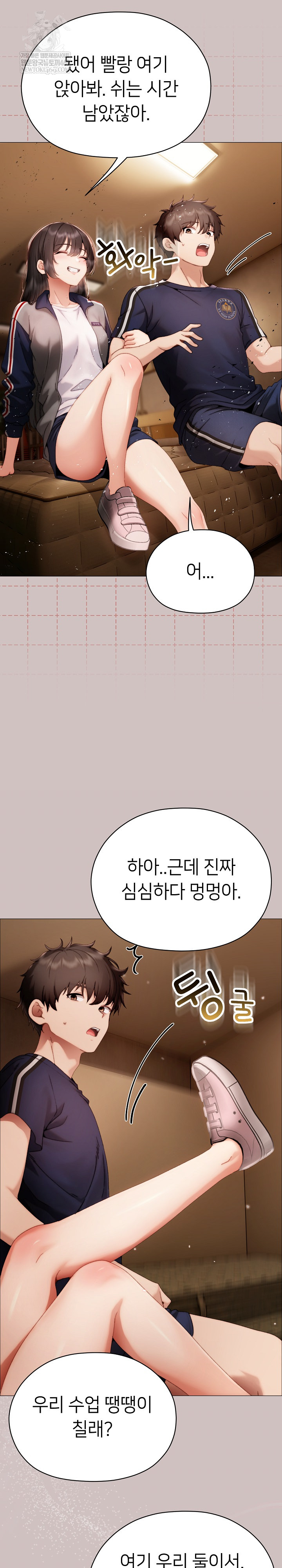 Little Stalker Raw - Chapter 31 [photo 21] - MangaPorn