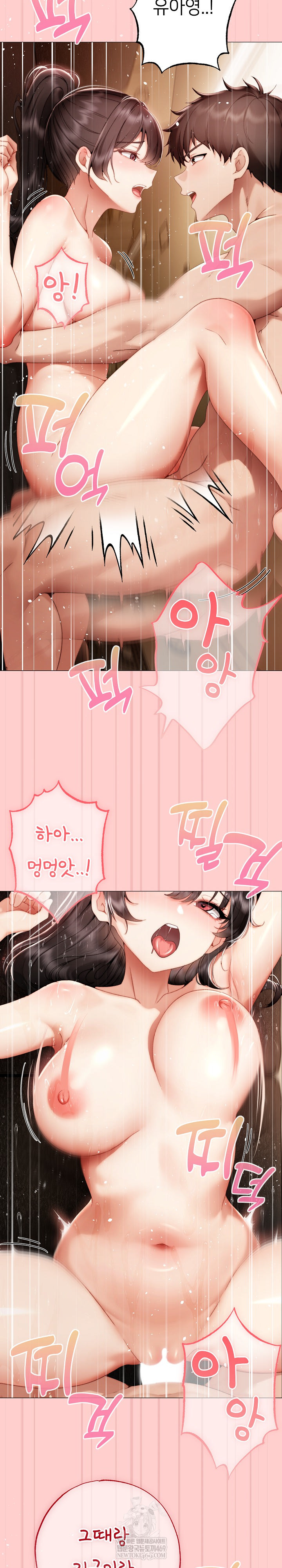 Little Stalker Raw - Chapter 31 [photo 26] - MangaPorn