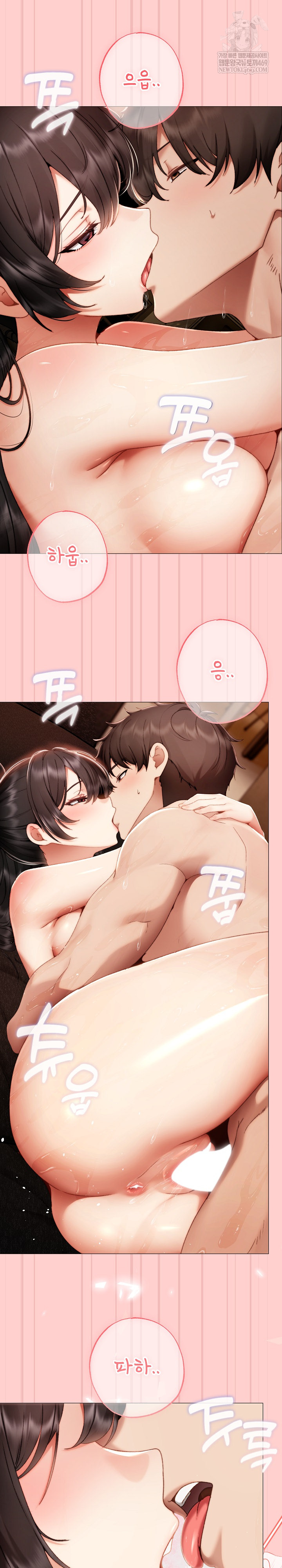 Little Stalker Raw - Chapter 31 [photo 28] - MangaPorn