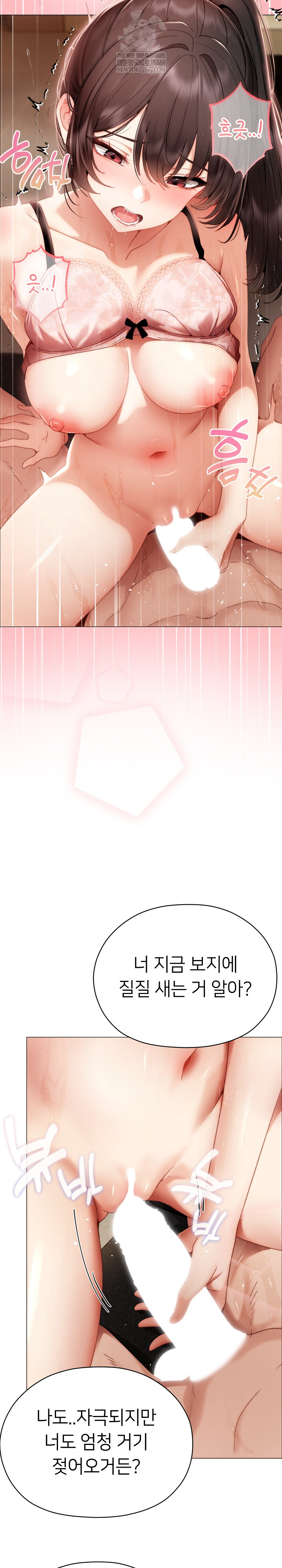 Little Stalker Raw - Chapter 31 [photo 4] - MangaPorn