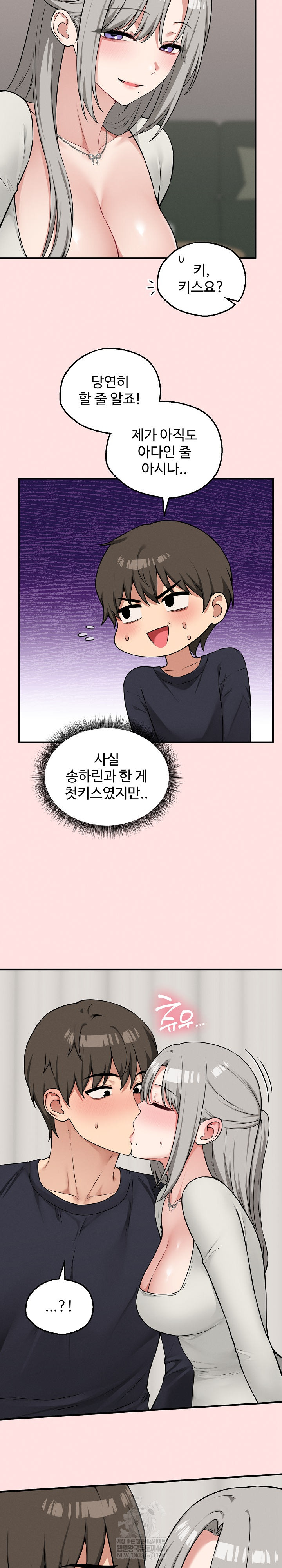 Pleasure Board Game: Asmodek Raw - Chapter 22 [photo 10] - MangaPorn