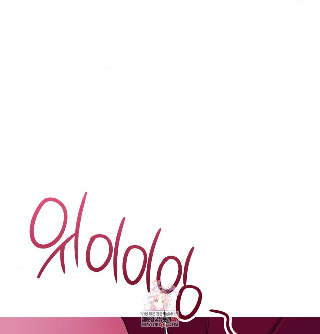 Change Days Raw - Chapter 19 [photo 1] - MangaPorn