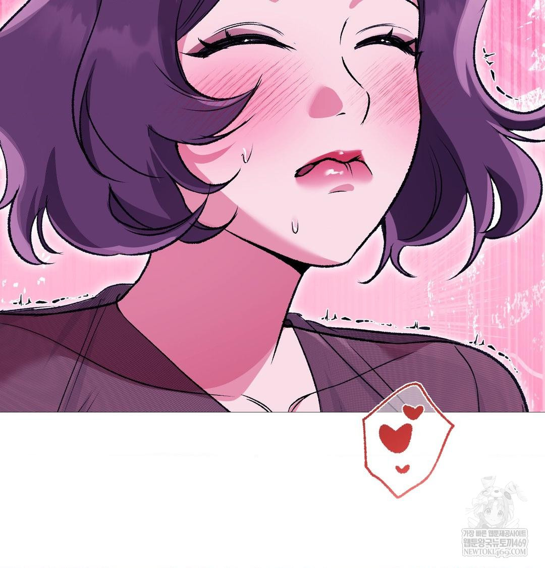 Change Days Raw - Chapter 19 [photo 10] - MangaPorn