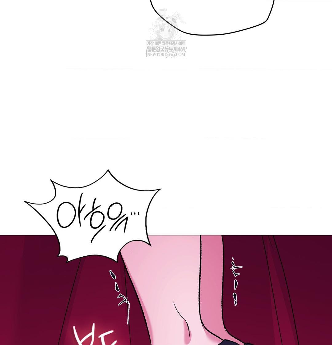 Change Days Raw - Chapter 19 [photo 100] - MangaPorn