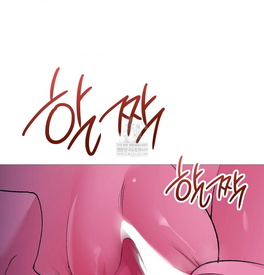 Change Days Raw - Chapter 19 [photo 102] - MangaPorn