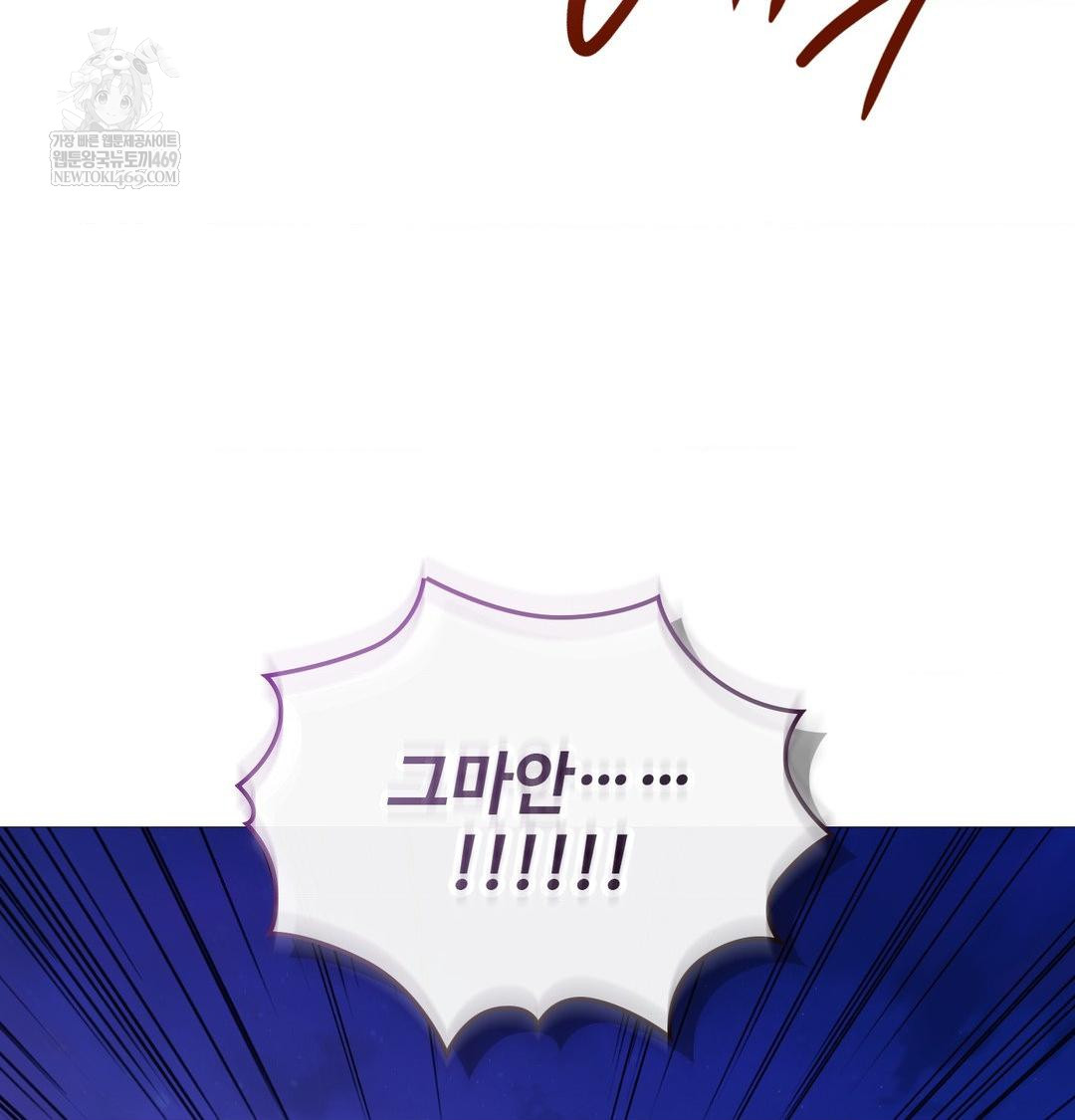 Change Days Raw - Chapter 19 [photo 104] - MangaPorn