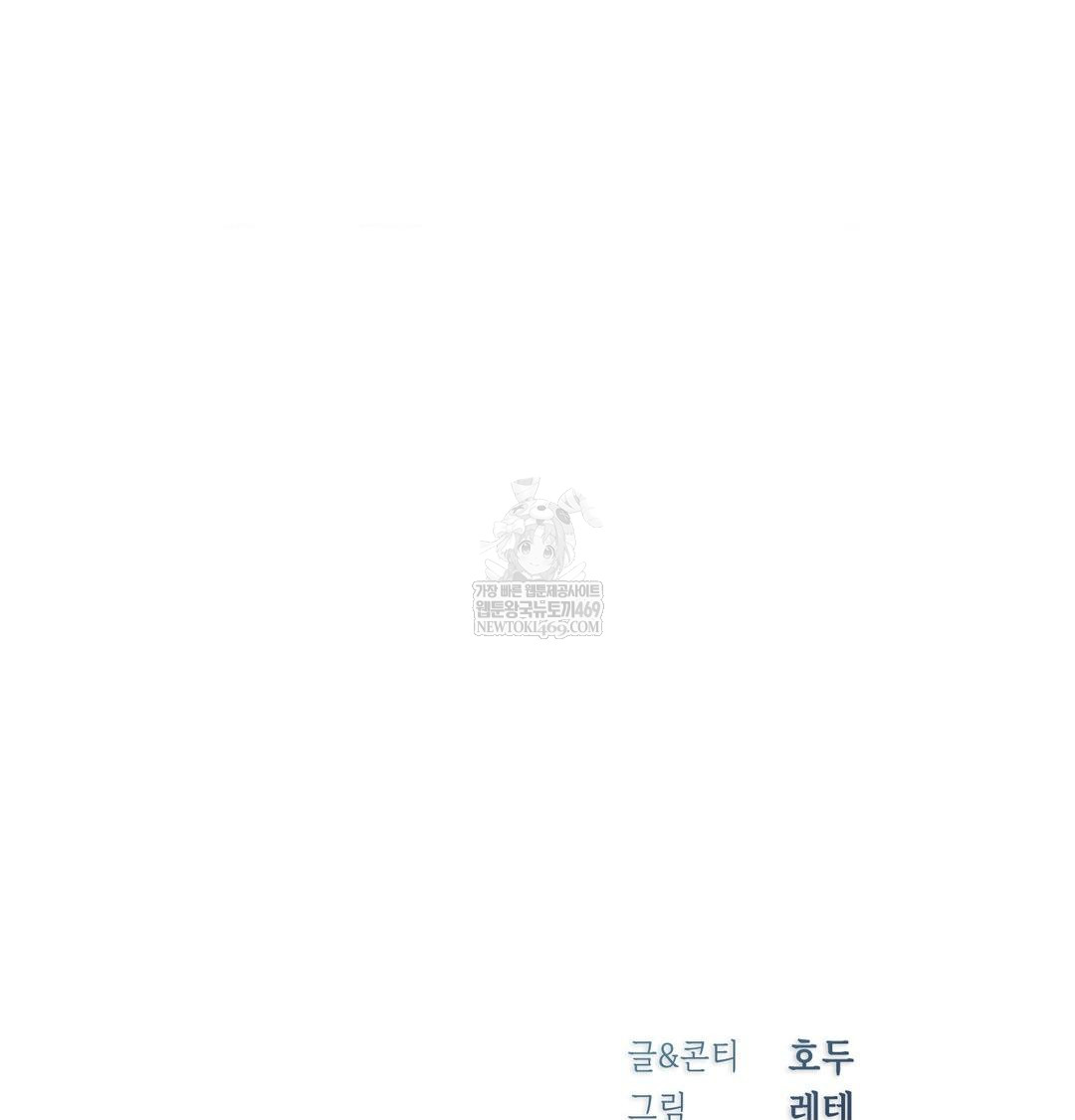 Change Days Raw - Chapter 19 [photo 106] - MangaPorn