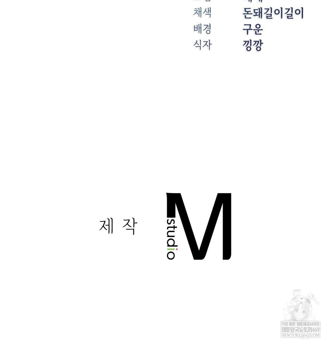 Change Days Raw - Chapter 19 [photo 107] - MangaPorn