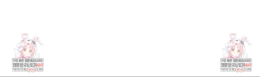 Change Days Raw - Chapter 19 [photo 108] - MangaPorn