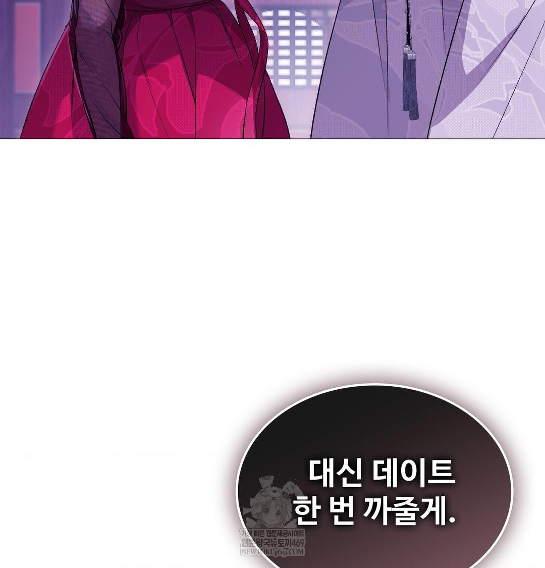 Change Days Raw - Chapter 19 [photo 17] - MangaPorn