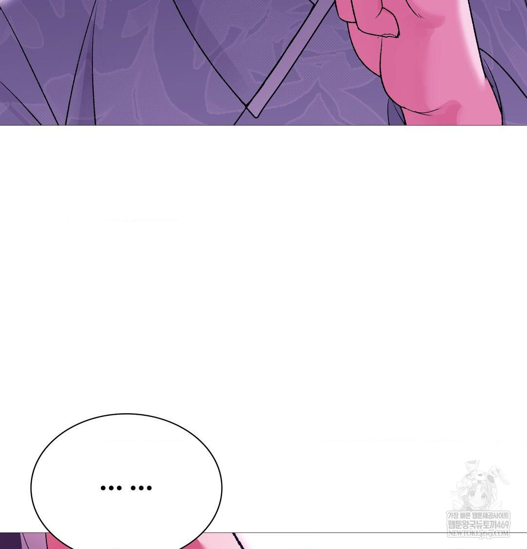 Change Days Raw - Chapter 19 [photo 19] - MangaPorn