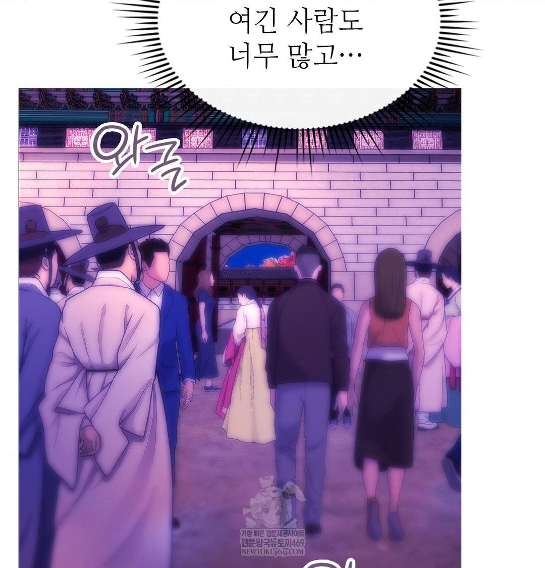 Change Days Raw - Chapter 19 [photo 22] - MangaPorn