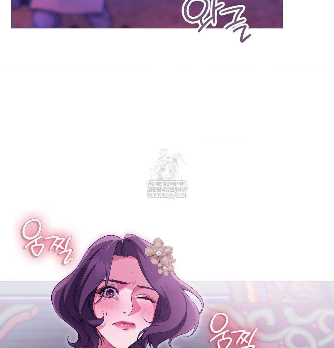 Change Days Raw - Chapter 19 [photo 23] - MangaPorn