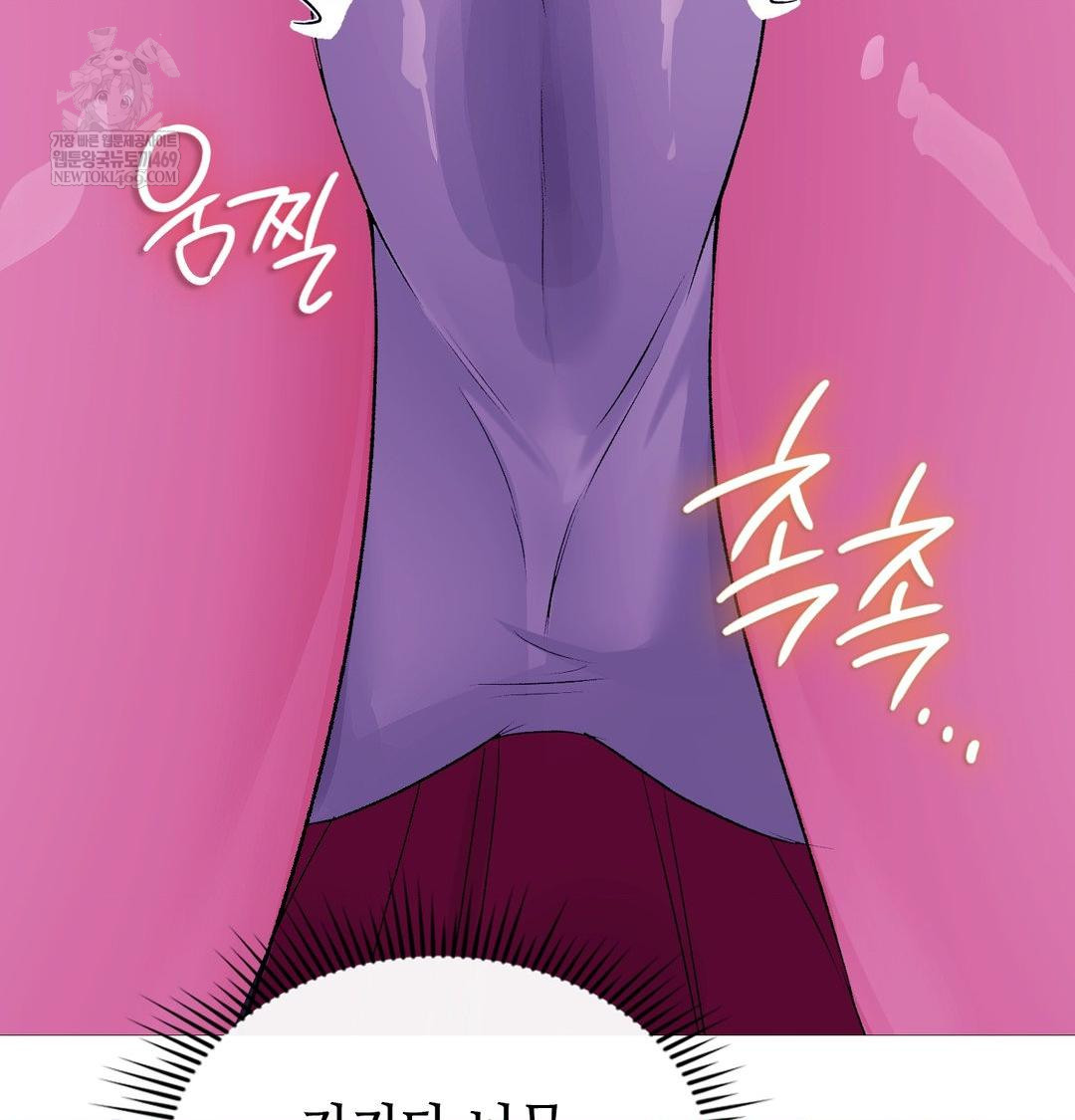 Change Days Raw - Chapter 19 [photo 27] - MangaPorn