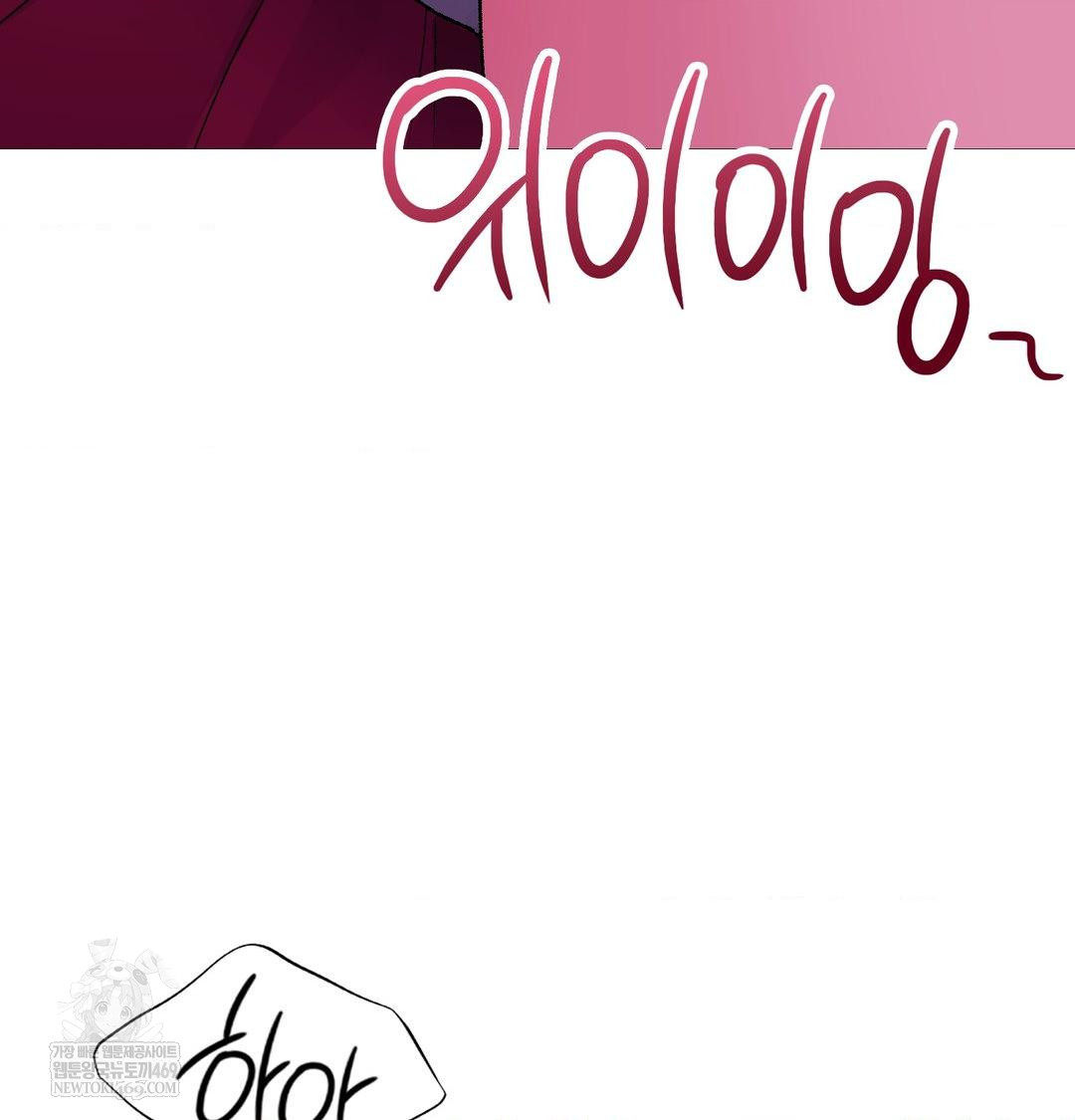 Change Days Raw - Chapter 19 [photo 3] - MangaPorn