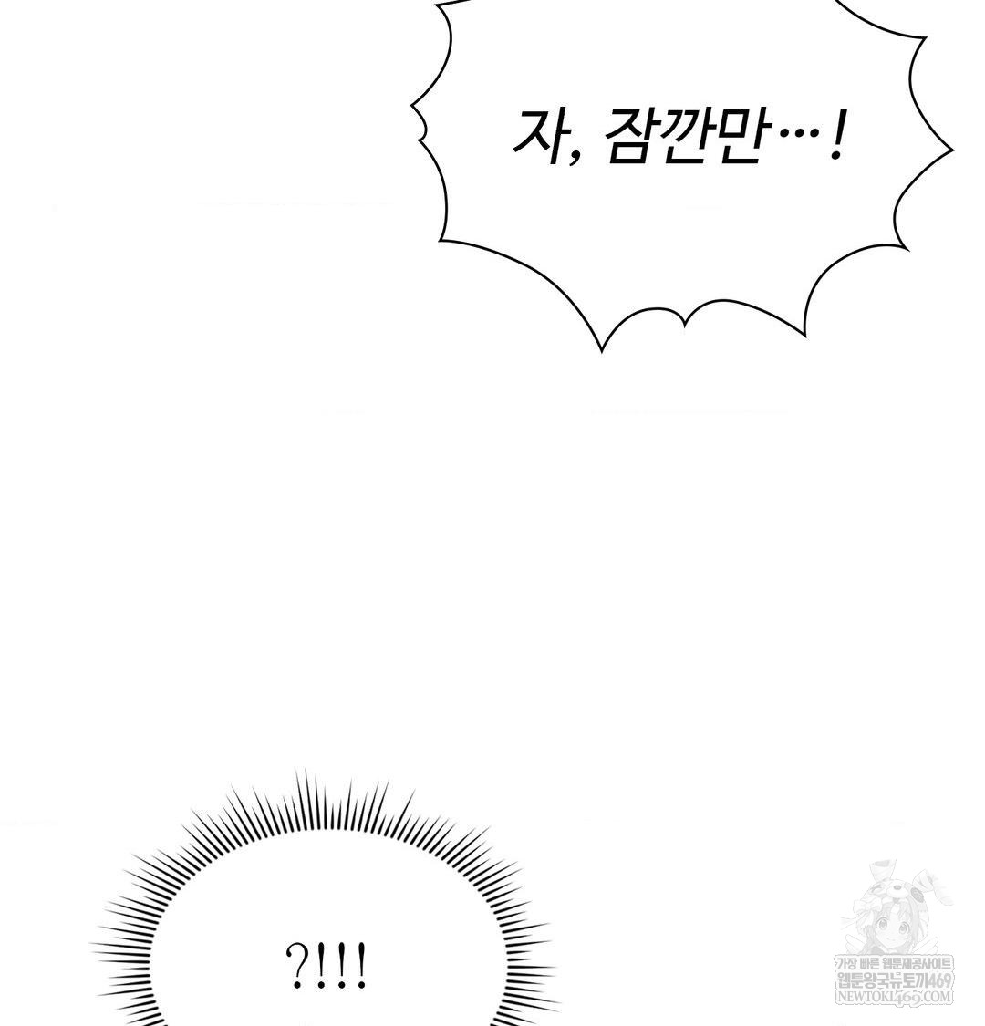 Change Days Raw - Chapter 19 [photo 32] - MangaPorn