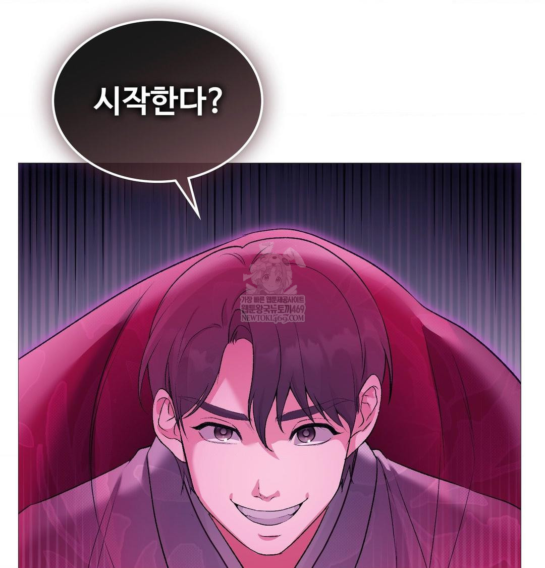 Change Days Raw - Chapter 19 [photo 37] - MangaPorn