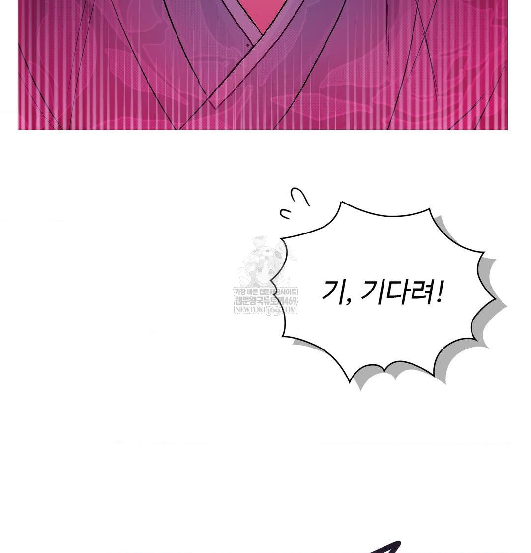 Change Days Raw - Chapter 19 [photo 38] - MangaPorn