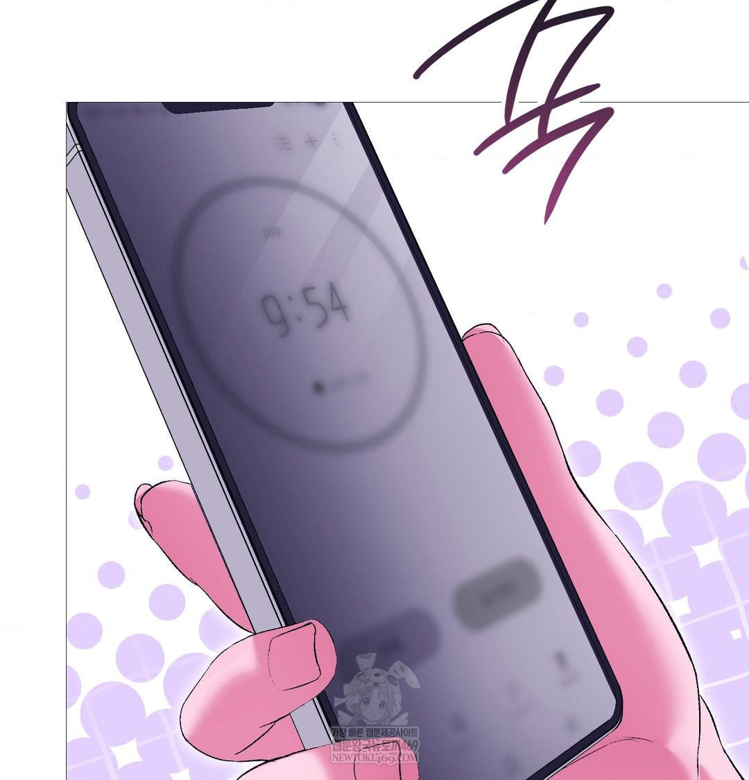 Change Days Raw - Chapter 19 [photo 39] - MangaPorn