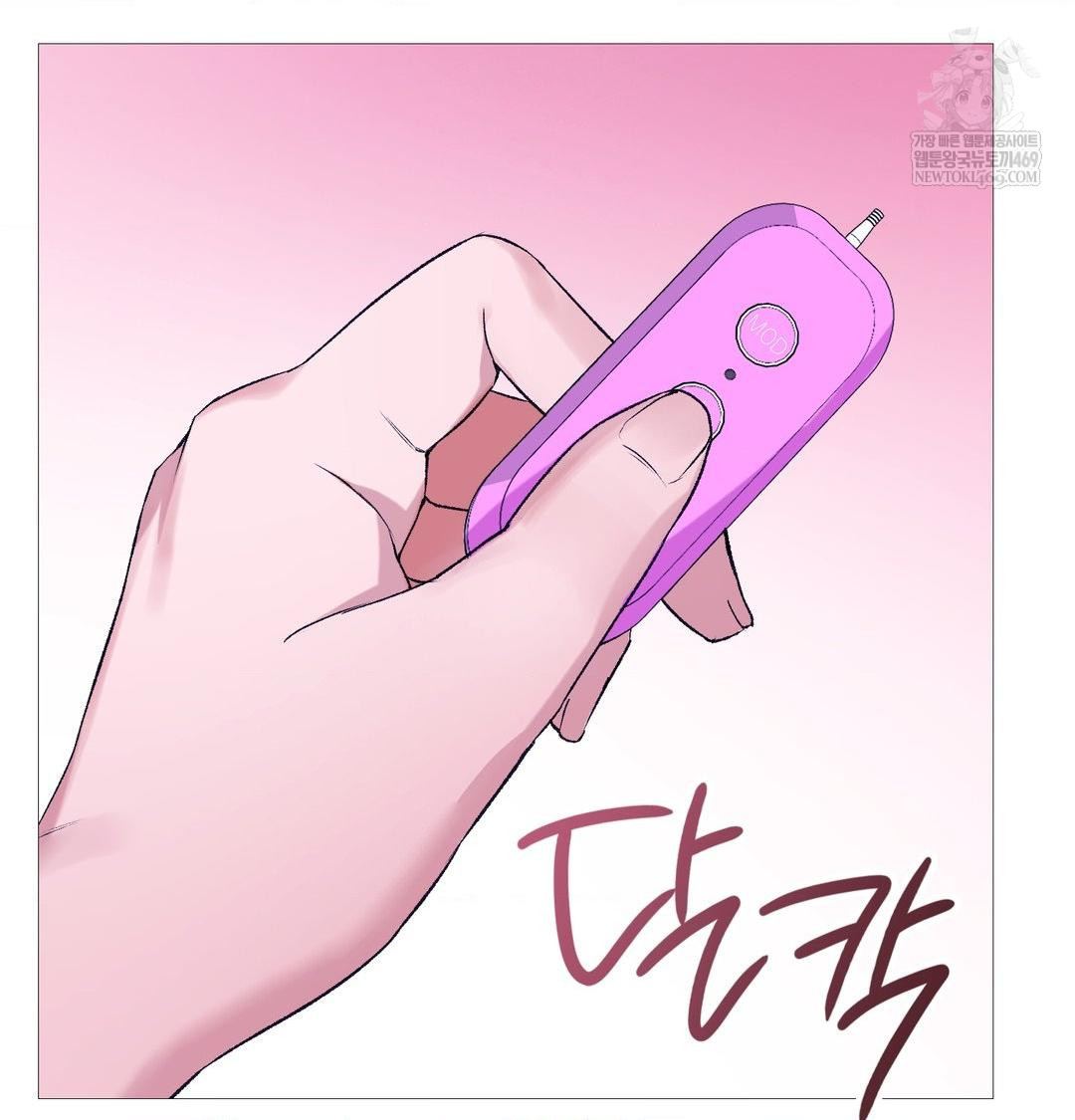 Change Days Raw - Chapter 19 [photo 46] - MangaPorn