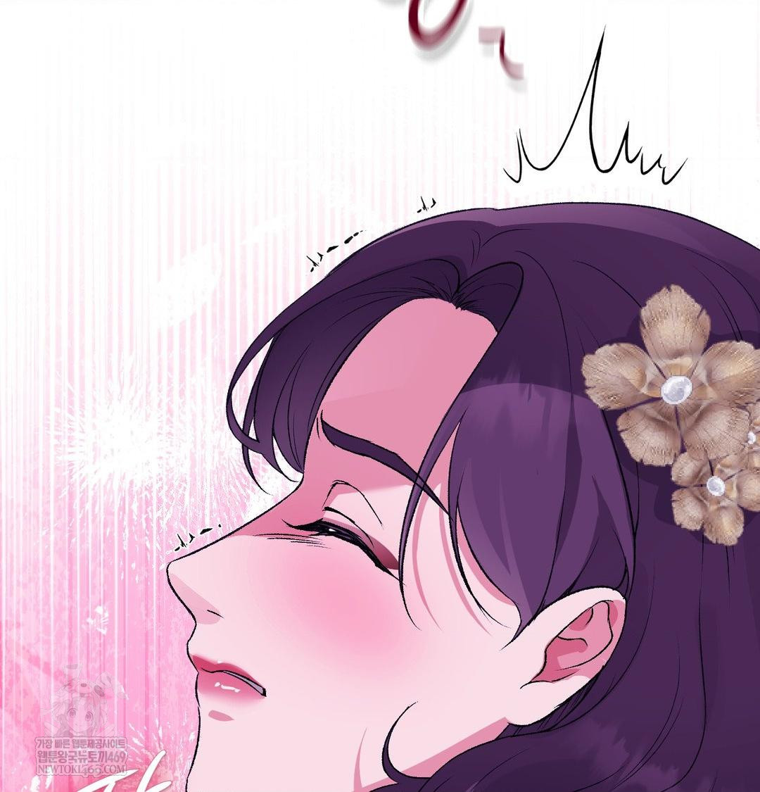 Change Days Raw - Chapter 19 [photo 48] - MangaPorn