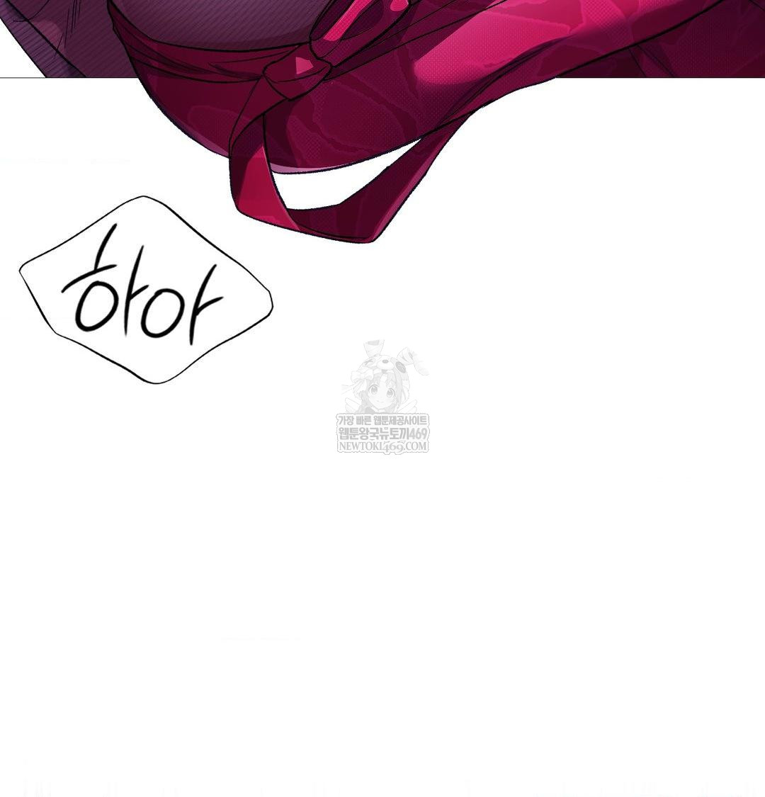 Change Days Raw - Chapter 19 [photo 5] - MangaPorn