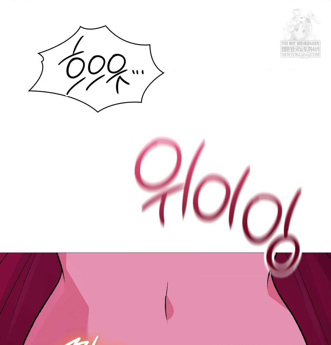 Change Days Raw - Chapter 19 [photo 50] - MangaPorn