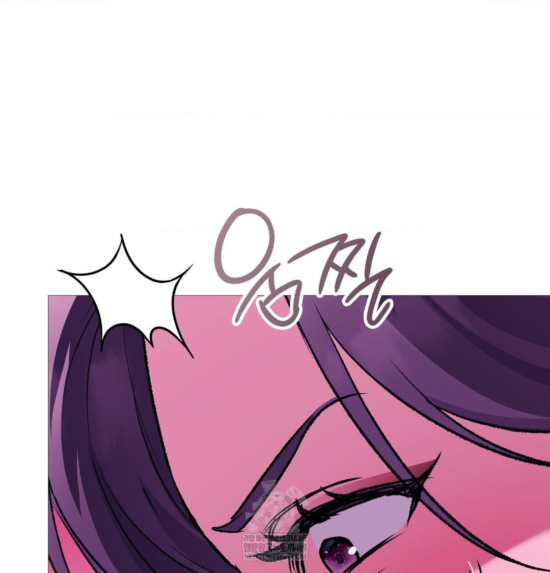 Change Days Raw - Chapter 19 [photo 56] - MangaPorn