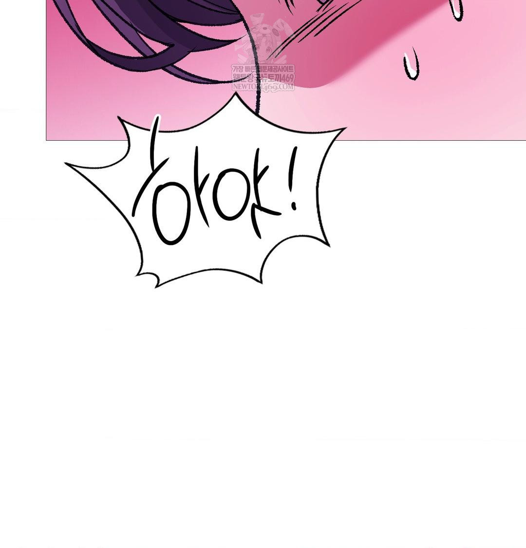 Change Days Raw - Chapter 19 [photo 57] - MangaPorn