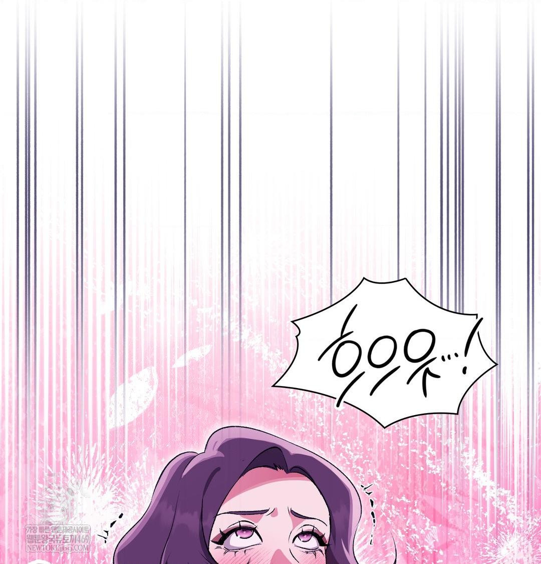 Change Days Raw - Chapter 19 [photo 6] - MangaPorn