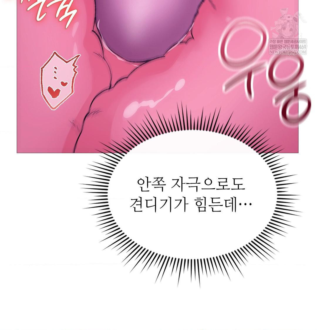 Change Days Raw - Chapter 19 [photo 61] - MangaPorn