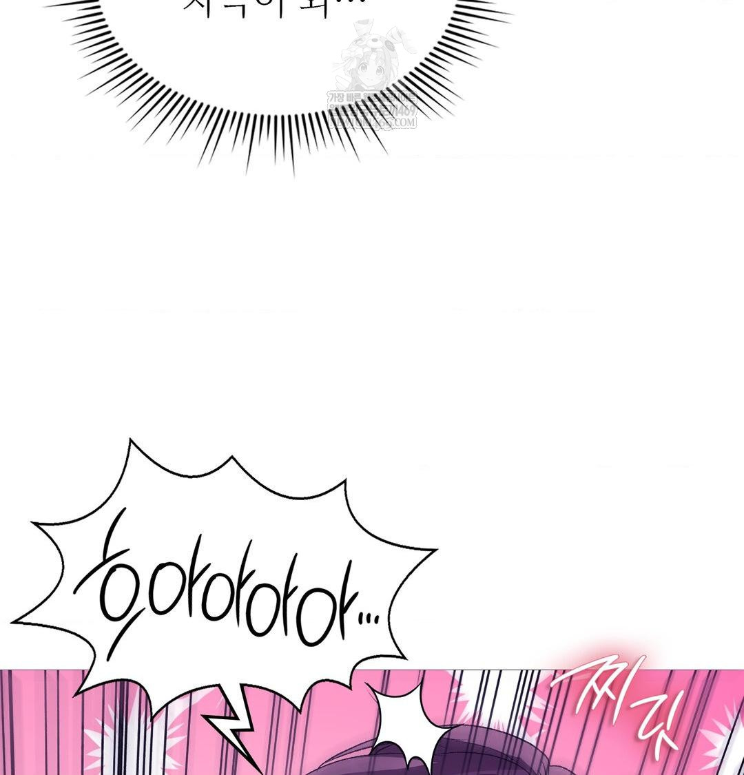 Change Days Raw - Chapter 19 [photo 64] - MangaPorn