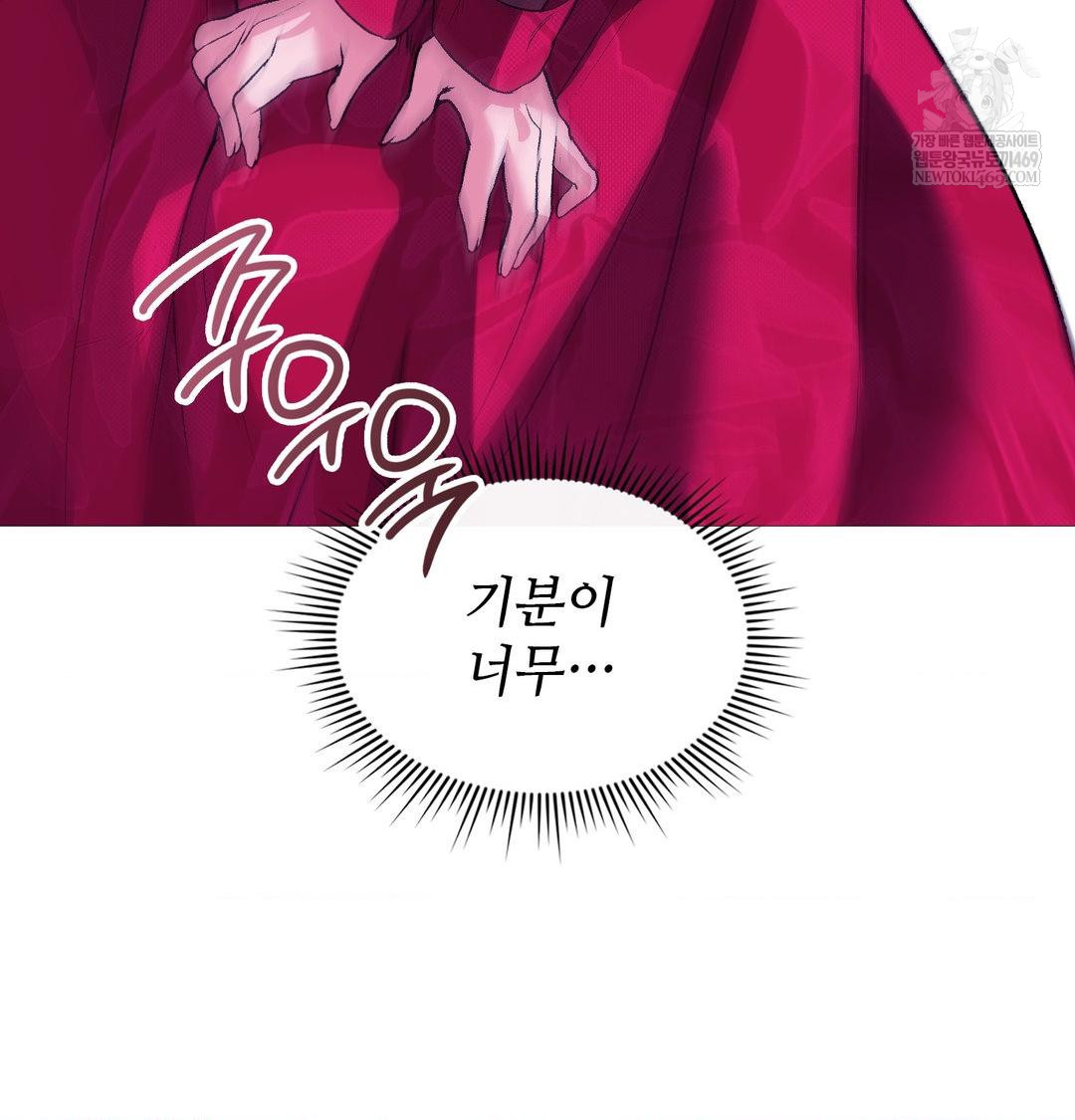 Change Days Raw - Chapter 19 [photo 66] - MangaPorn