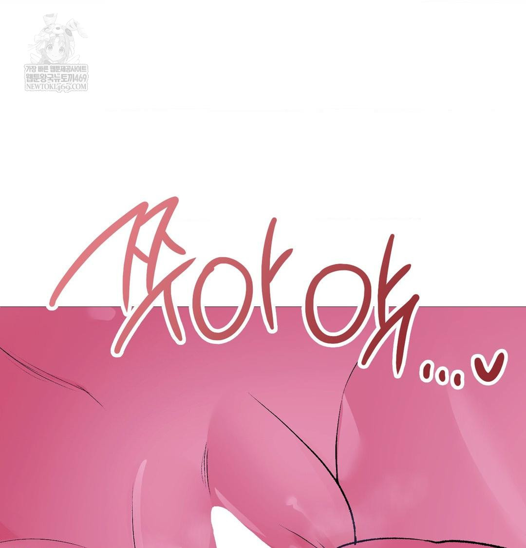 Change Days Raw - Chapter 19 [photo 69] - MangaPorn