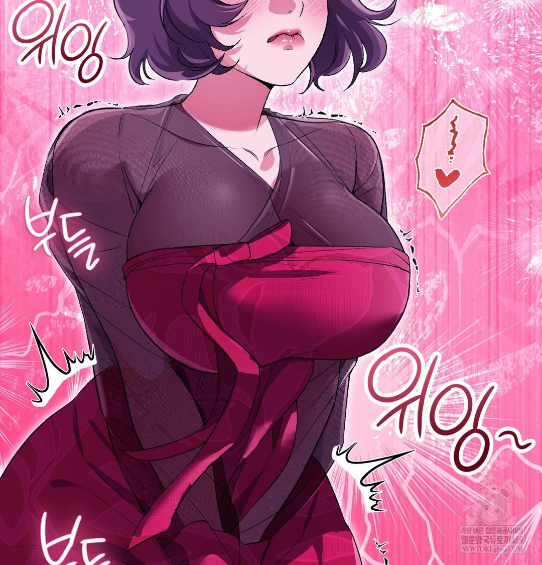 Change Days Raw - Chapter 19 [photo 7] - MangaPorn