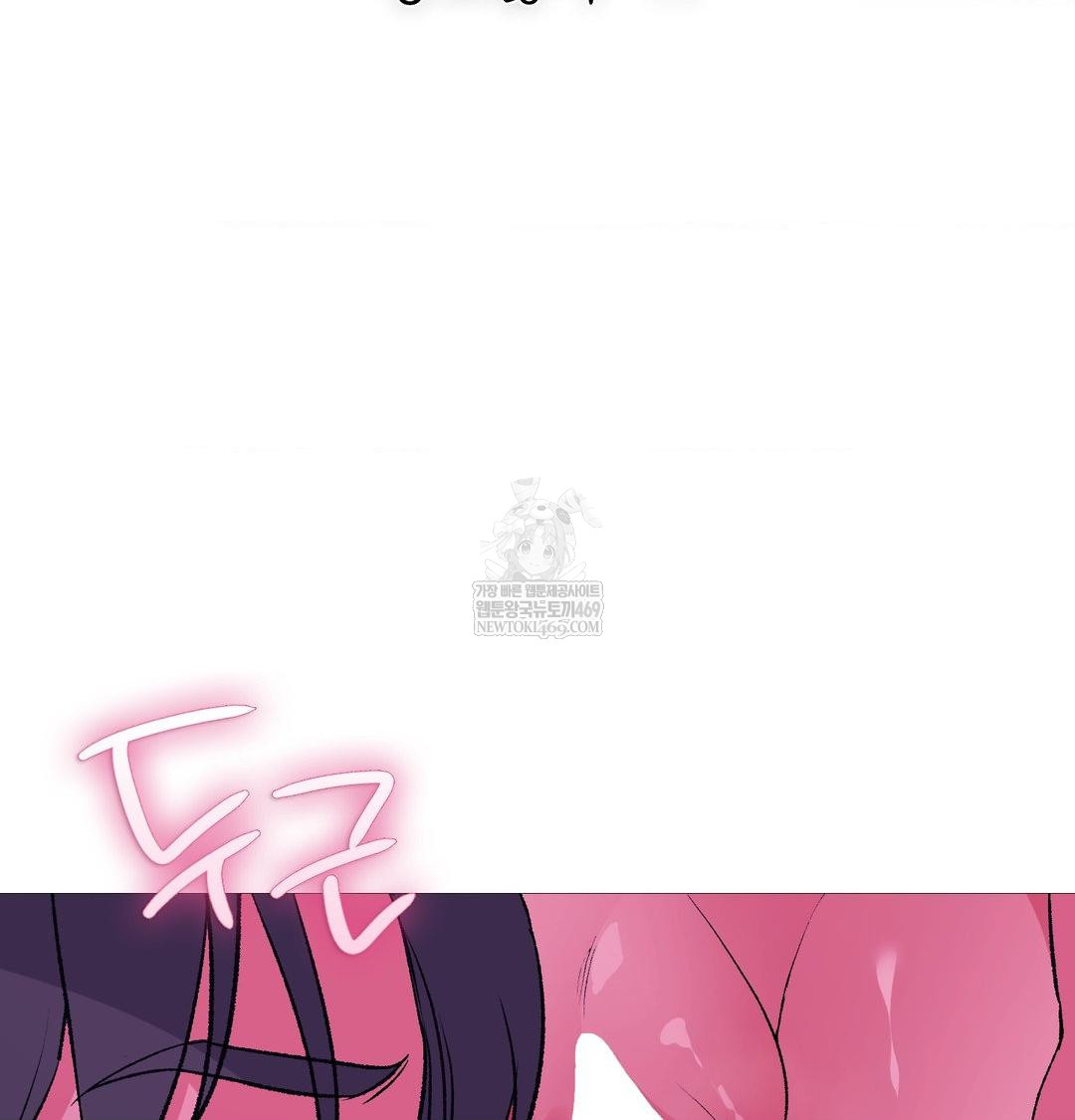 Change Days Raw - Chapter 19 [photo 71] - MangaPorn