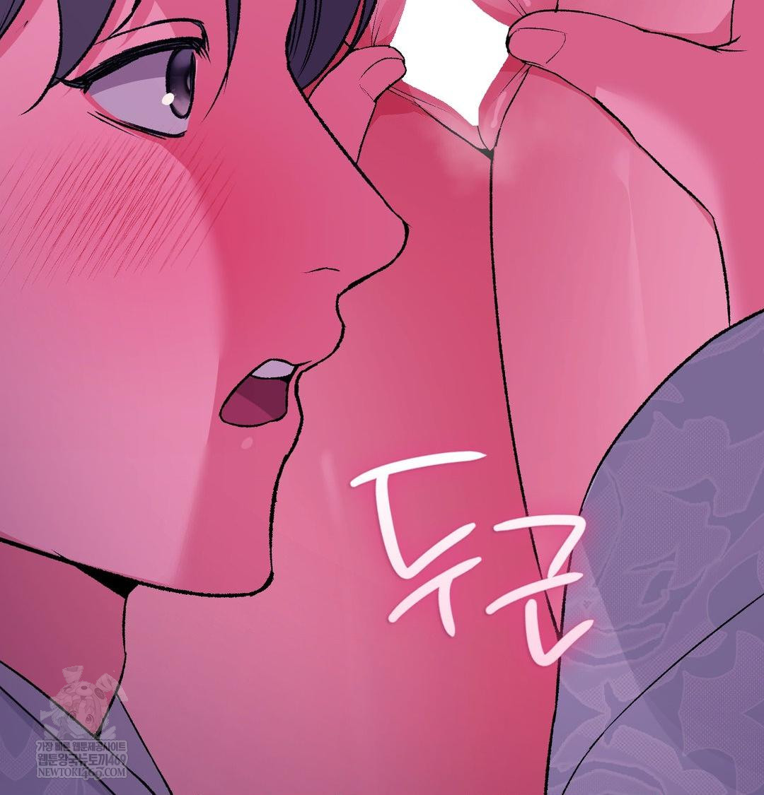 Change Days Raw - Chapter 19 [photo 72] - MangaPorn