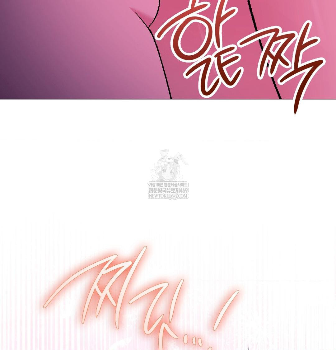 Change Days Raw - Chapter 19 [photo 75] - MangaPorn