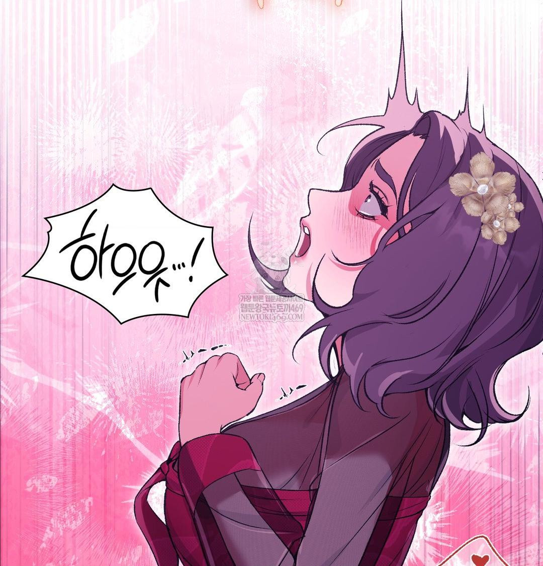 Change Days Raw - Chapter 19 [photo 76] - MangaPorn