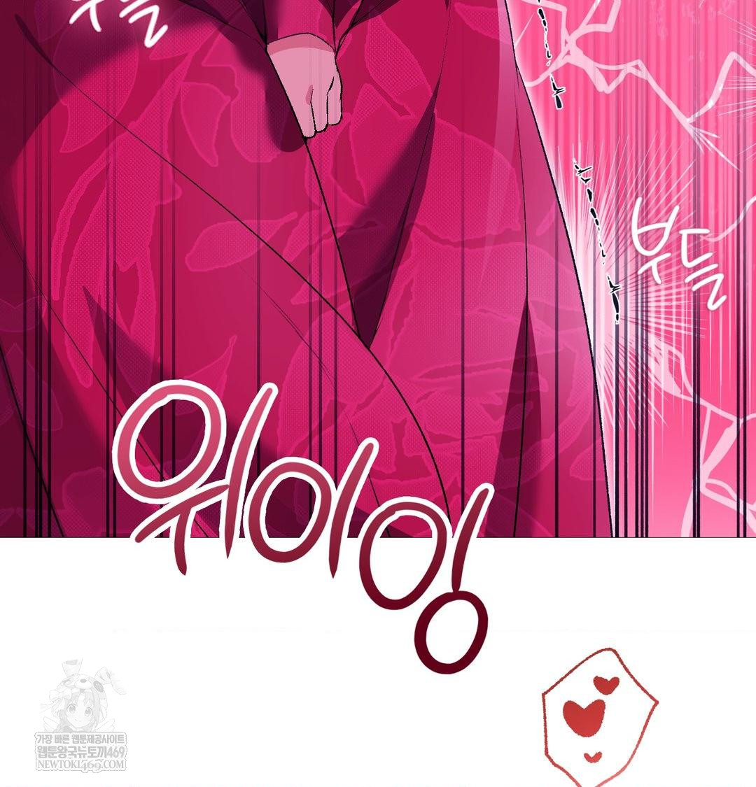 Change Days Raw - Chapter 19 [photo 8] - MangaPorn