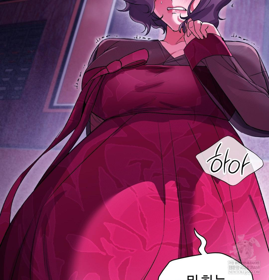 Change Days Raw - Chapter 19 [photo 81] - MangaPorn